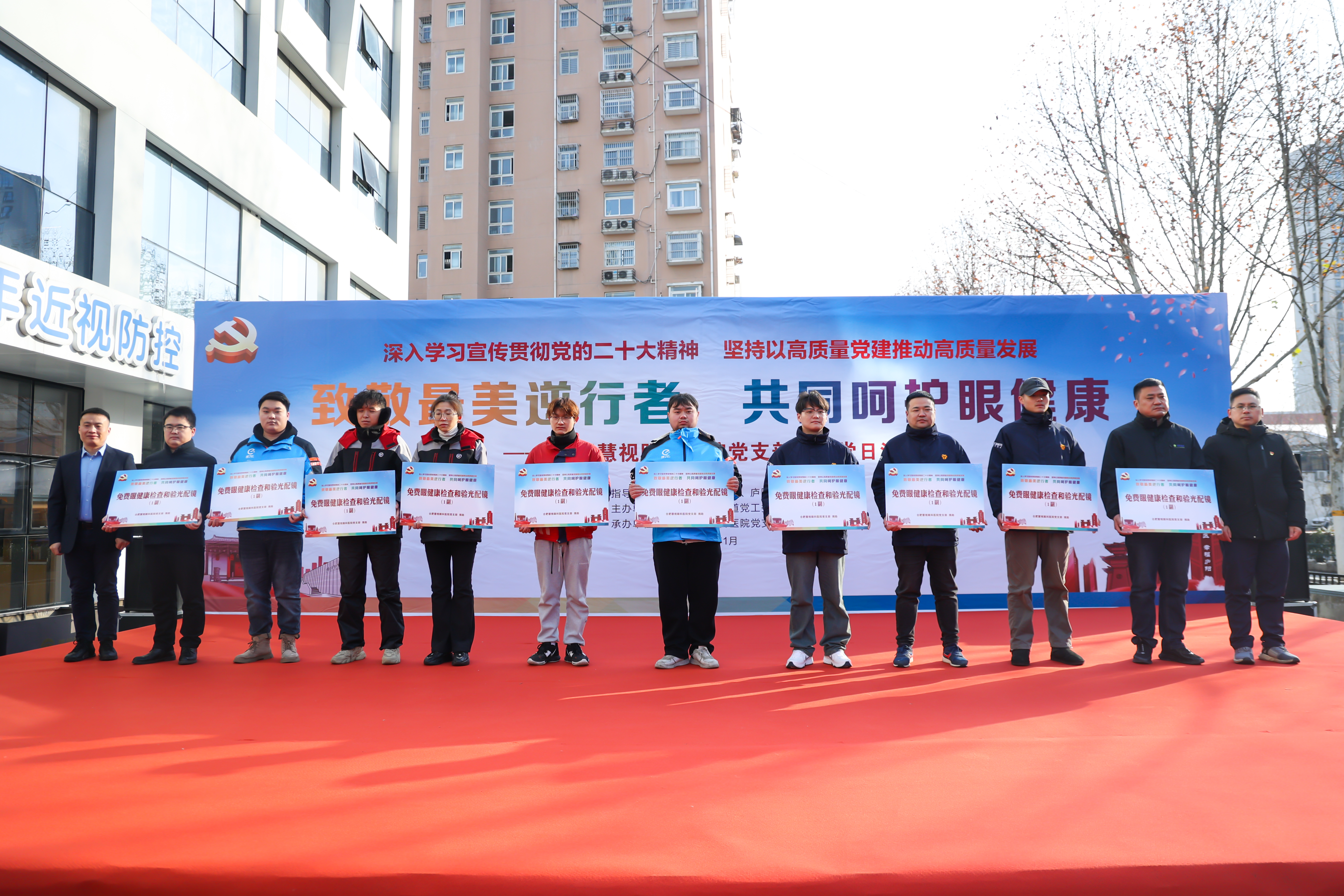 【人民网-安徽频道】合肥市庐阳区再添一处“歇歇脚”服务新业态新就业群体(图1)