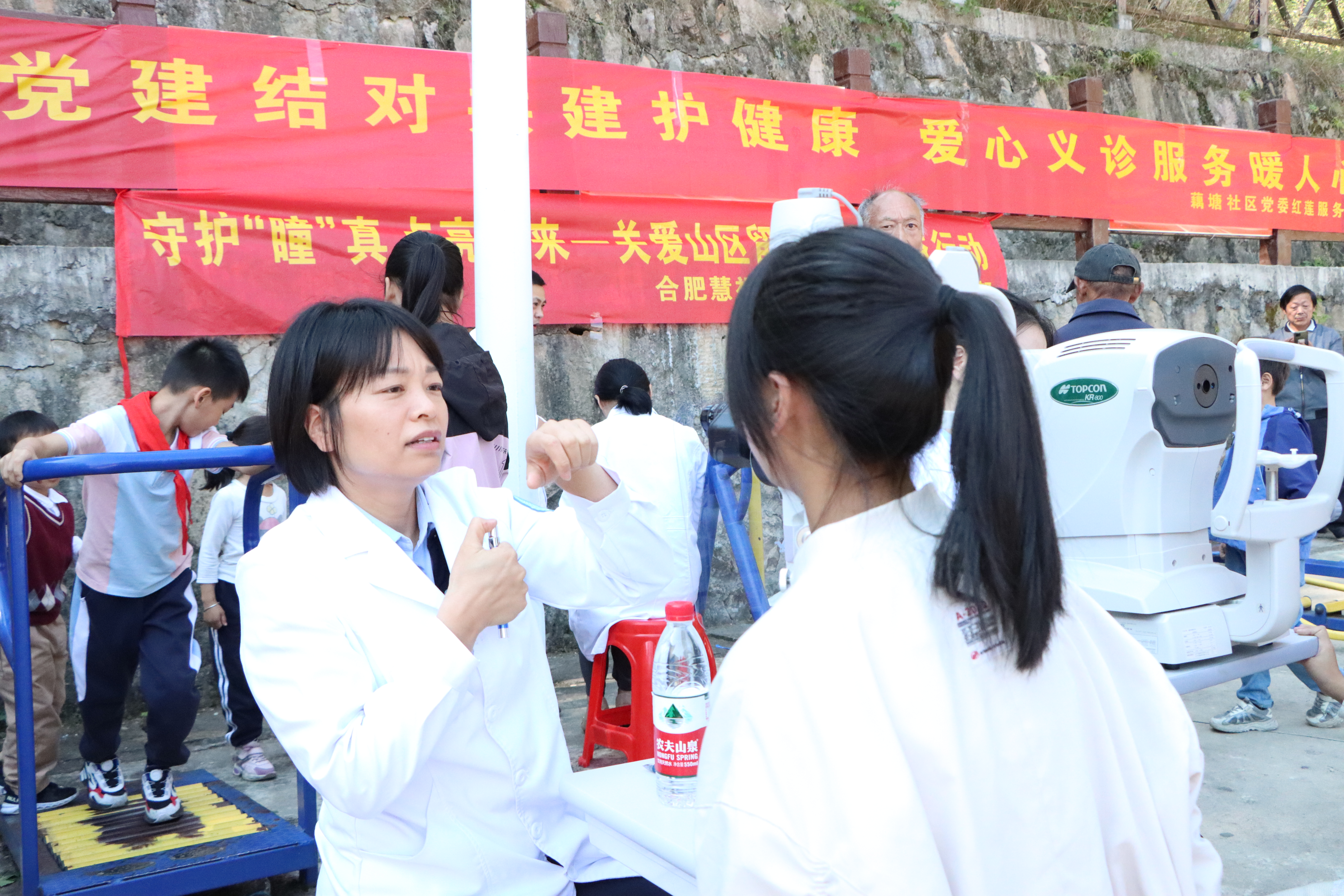 合肥慧视眼科医院走进山区关爱留守儿童眼健康(图2)