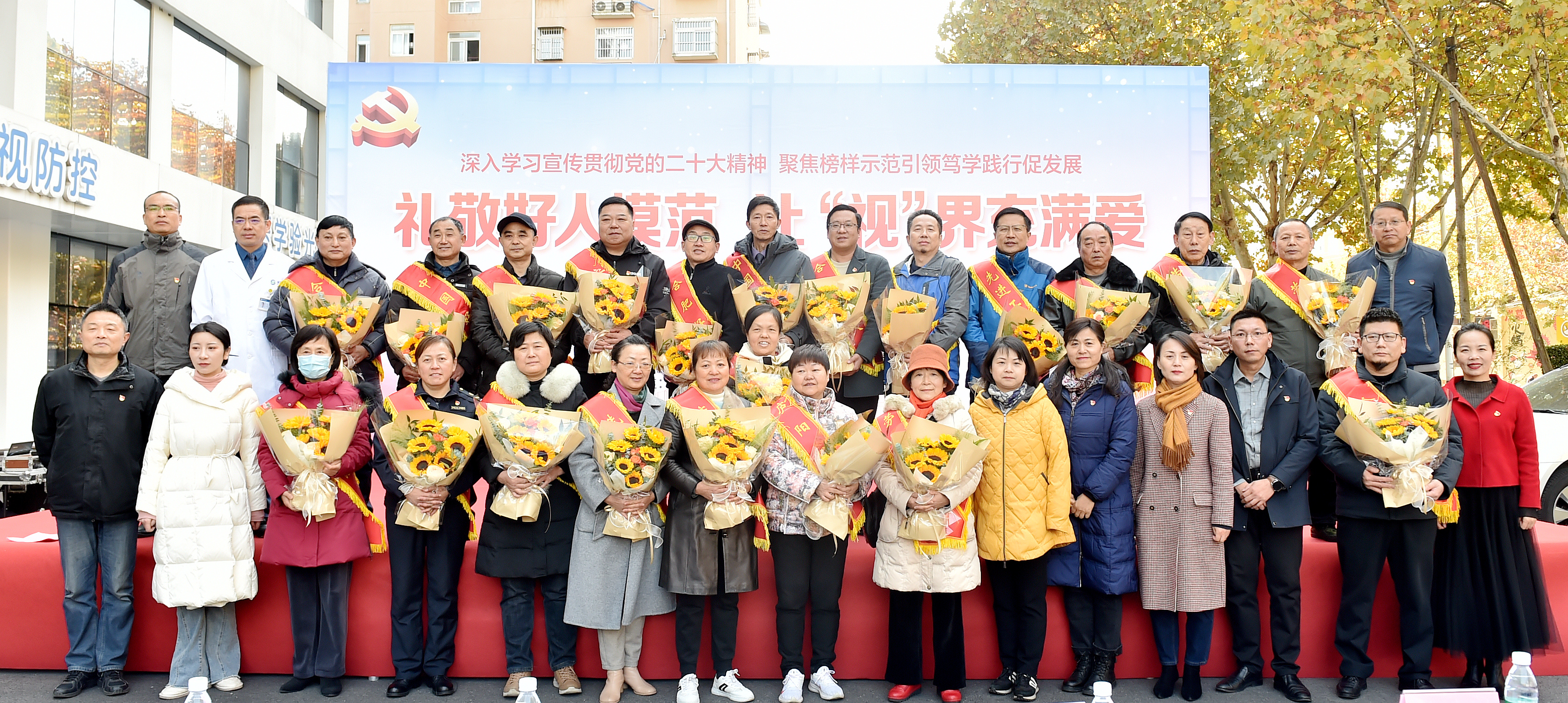 合肥慧视眼科医院开展致敬好人模范眼健康关爱活动(图1)